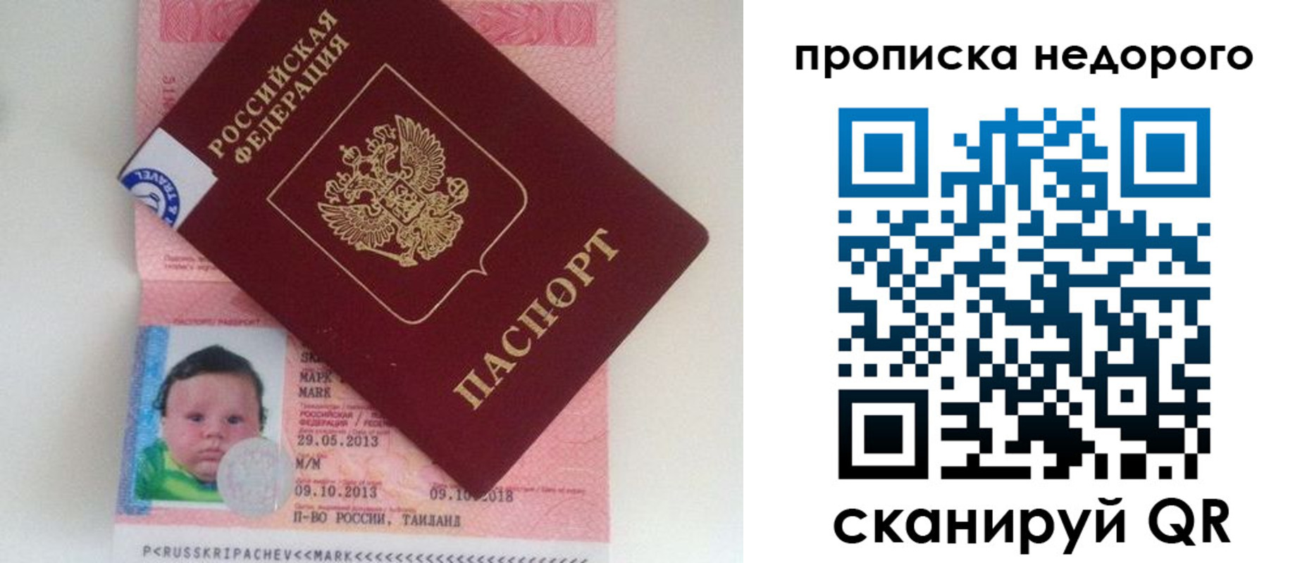 прописка иностранных граждан в Александрове