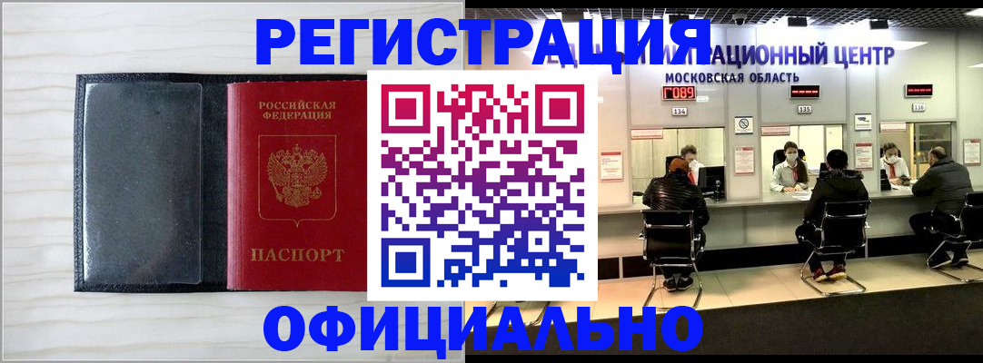 регистрация для дет. сада в Александрове