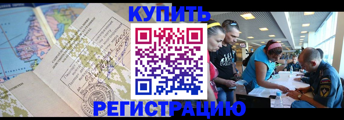 регистрация для дет. сада в Александрове
