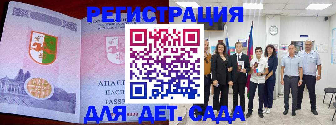 временная регистрация гарантия в Александрове