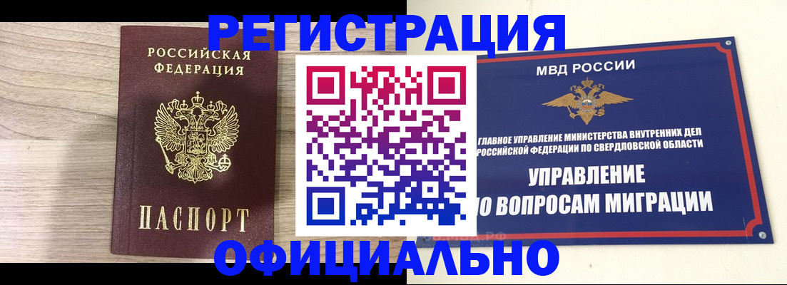 форма 3 в Александрове